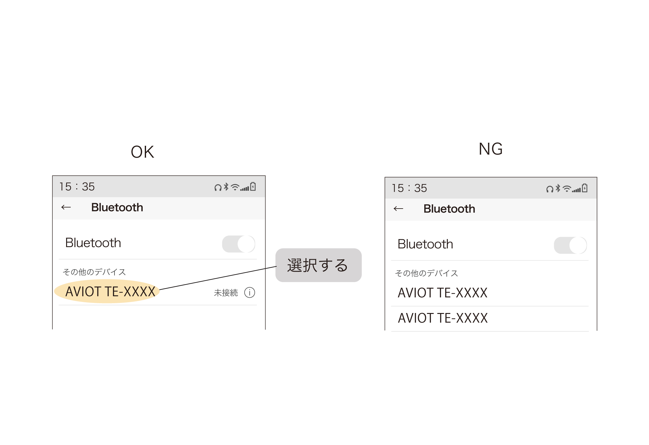 TE-ZX1/TE-ZX1-PNK】リセット方法